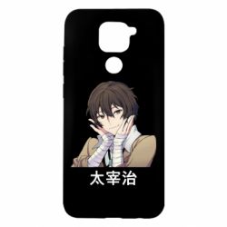 Xiaomi Redmi Note 9 / Redmi 10X