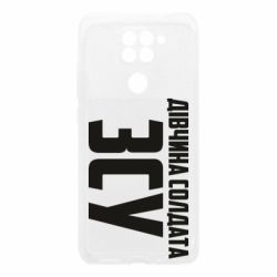 Xiaomi Redmi Note 9 / Redmi 10X