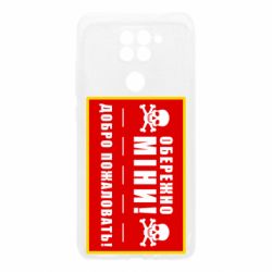 Xiaomi Redmi Note 9/Redmi 10X