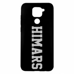 Xiaomi Redmi Note 9/Redmi 10X