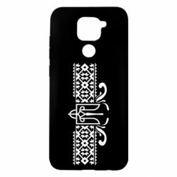 Xiaomi Redmi Note 9/Redmi 10X