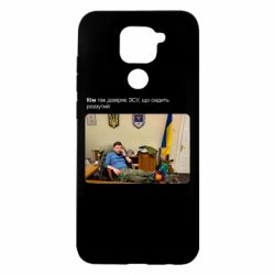 Xiaomi Redmi Note 9/Redmi 10X