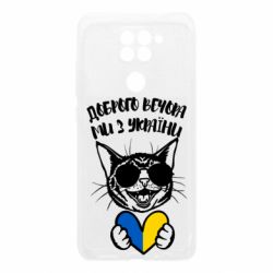 Xiaomi Redmi Note 9/Redmi 10X