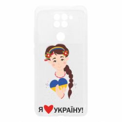 Xiaomi Redmi Note 9/Redmi 10X