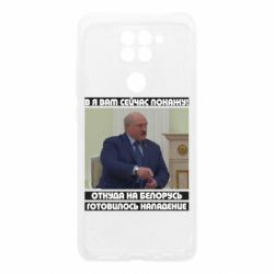 Xiaomi Redmi Note 9 / Redmi 10X