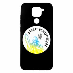 Xiaomi Redmi Note 9 / Redmi 10X