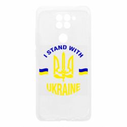 Xiaomi Redmi Note 9 / Redmi 10X