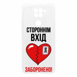 Xiaomi Redmi Note 9 / Redmi 10X
