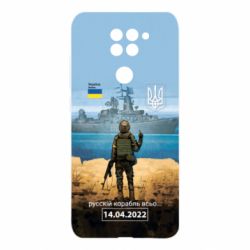 Xiaomi Redmi Note 9 / Redmi 10X