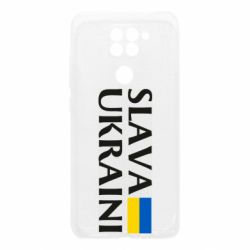 Xiaomi Redmi Note 9/Redmi 10X