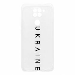 Xiaomi Redmi Note 9 / Redmi 10X