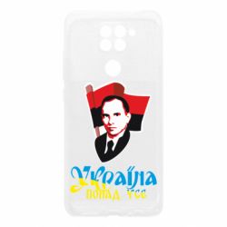 Xiaomi Redmi Note 9/Redmi 10X