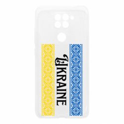 Xiaomi Redmi Note 9 / Redmi 10X