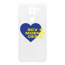 Xiaomi Redmi Note 9 / Redmi 10X