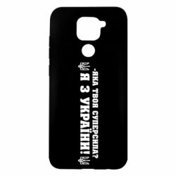 Xiaomi Redmi Note 9 / Redmi 10X