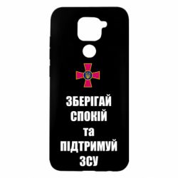 Xiaomi Redmi Note 9 / Redmi 10X