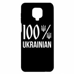 Xiaomi Redmi Note 9S/9Pro/9Pro Max