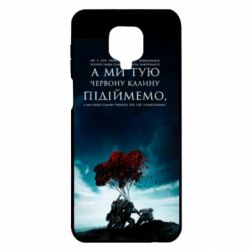 Xiaomi Redmi Note 9S/9Pro/9Pro Max