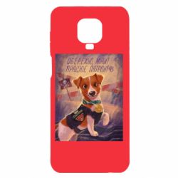 Xiaomi Redmi Note 9S/9Pro/9Pro Max