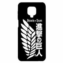 Xiaomi Redmi Note 9S/9Pro/9Pro Max