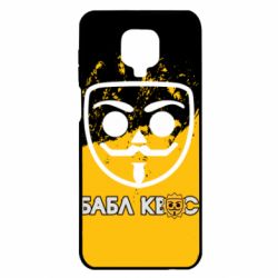 Xiaomi Redmi Note 9S/9Pro/9Pro Max