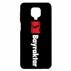 Xiaomi Redmi Note 9S/9Pro/9Pro Max