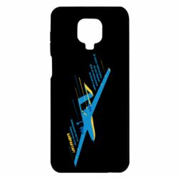 Xiaomi Redmi Note 9S/9Pro/9Pro Max