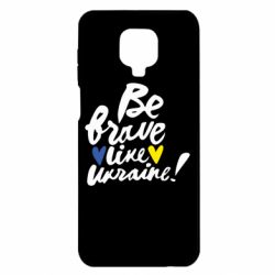 Xiaomi Redmi Note 9S/9Pro/9Pro Max