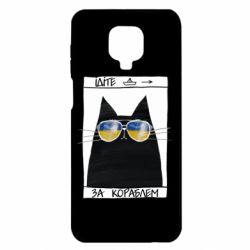 Xiaomi Redmi Note 9S/9Pro/9Pro Max