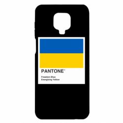 Xiaomi Redmi Note 9S/9Pro/9Pro Max