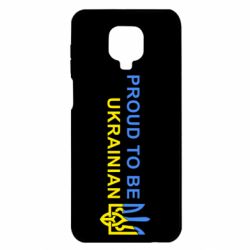 Xiaomi Redmi Note 9S/9Pro/9Pro Max