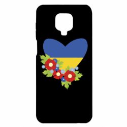 Xiaomi Redmi Note 9S/9Pro/9Pro Max