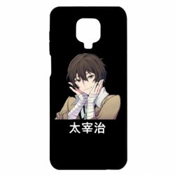 Xiaomi Redmi Note 9S/9Pro/9Pro Max