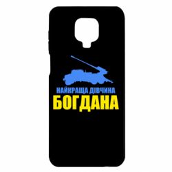 Xiaomi Redmi Note 9S/9Pro/9Pro Max