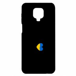 Xiaomi Redmi Note 9S/9Pro/9Pro Max