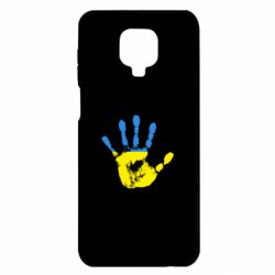 Xiaomi Redmi Note 9S/9Pro/9Pro Max