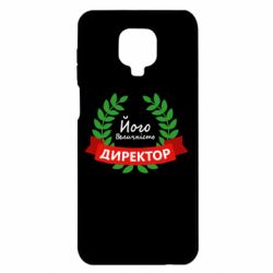 Xiaomi Redmi Note 9S/9Pro/9Pro Max