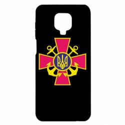 Xiaomi Redmi Note 9S/9Pro/9Pro Max