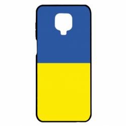 Xiaomi Redmi Note 9S/9Pro/9Pro Max