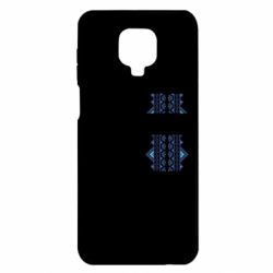 Xiaomi Redmi Note 9S/9Pro/9Pro Max