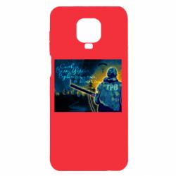 Xiaomi Redmi Note 9S/9Pro/9Pro Max