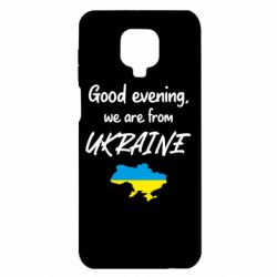 Xiaomi Redmi Note 9S/9Pro/9Pro Max