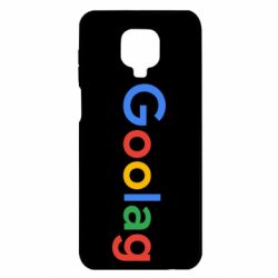 Xiaomi Redmi Note 9S/9Pro/9Pro Max