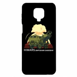 Xiaomi Redmi Note 9S/9Pro/9Pro Max