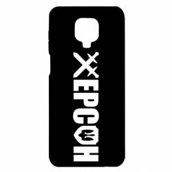 Xiaomi Redmi Note 9S/9Pro/9Pro Max