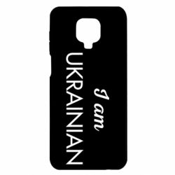 Xiaomi Redmi Note 9S/9Pro/9Pro Max