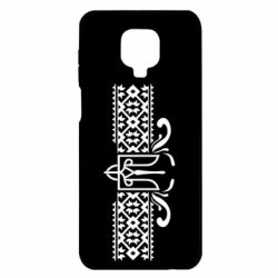 Xiaomi Redmi Note 9S/9Pro/9Pro Max