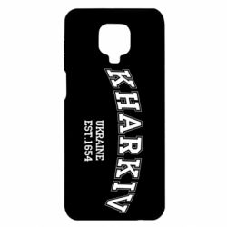 Чохол з розділу Харків KHARKIV для Xiaomi Redmi Note 9S/9Pro/9Pro Max - FATLINE Чохол з розділу Харків KHARKIV для Xiaomi Redmi Note 9S/9Pro/9Pro Max