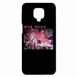 Xiaomi Redmi Note 9S/9Pro/9Pro Max