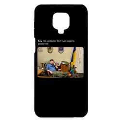 Xiaomi Redmi Note 9S/9Pro/9Pro Max